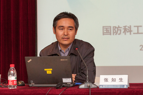 上海技物所举办2017年度中层干部培训班