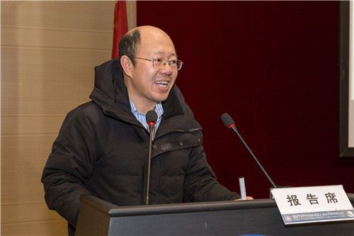 孙胜利研究员作主题报告
