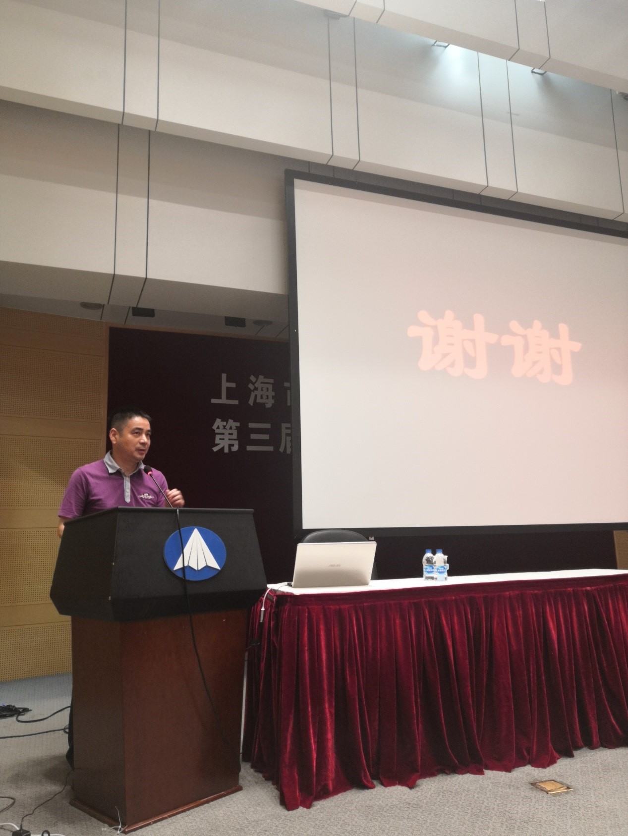 陈建新副所长讲话